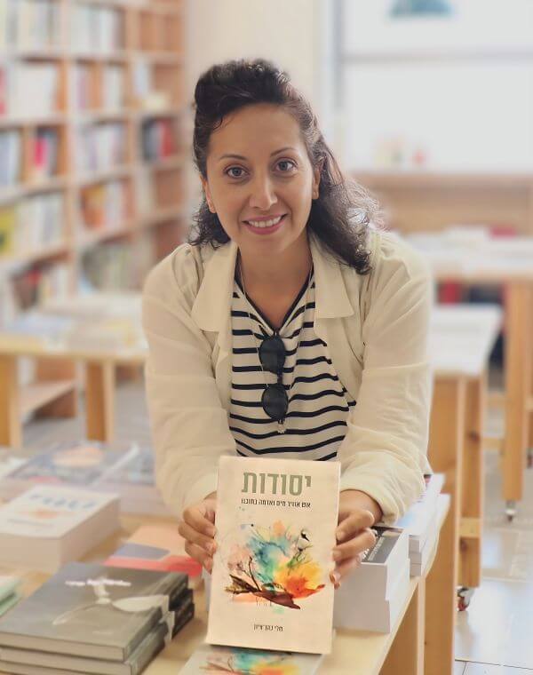טלי כהן ציון עם הספר: יסודות