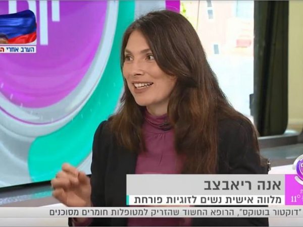 Anna Riabzev interviewed on television